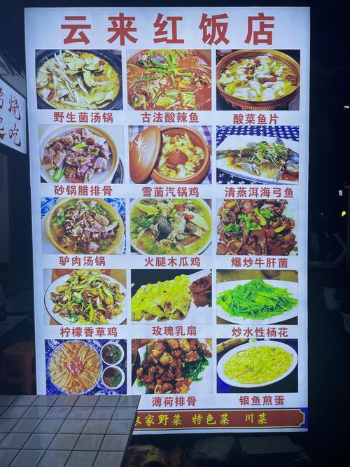 开餐馆需要哪些条件呢?开餐馆的条件