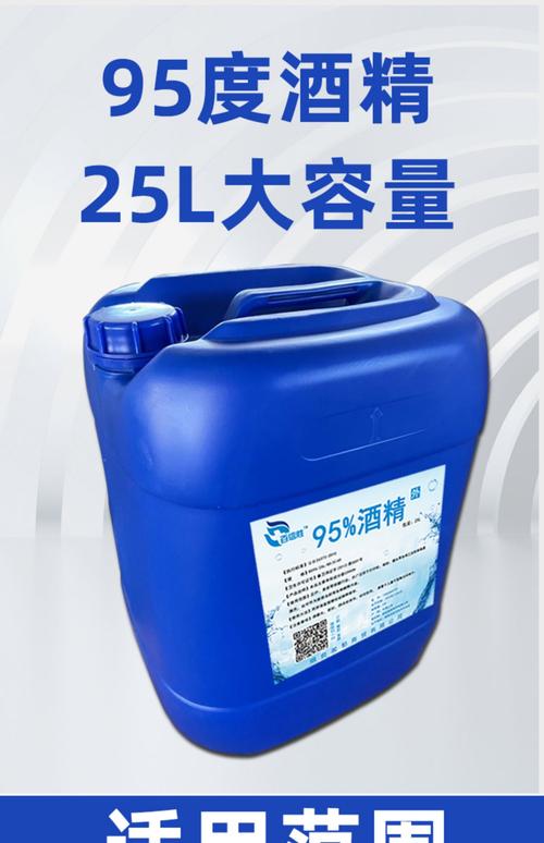 多少度以上的酒精可以燃烧？多少度的酒精能燃烧