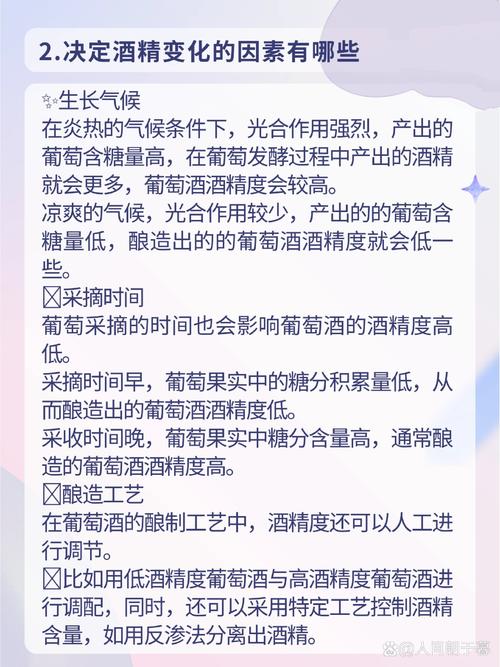 多少度以上的酒精可以燃烧?多少度的酒精能燃烧