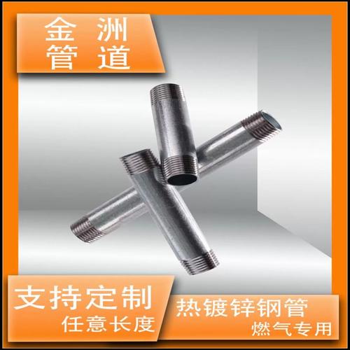 镀锌管dn15的管外径是多少?镀锌管dn15的管外径是多少毫米