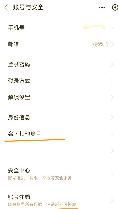 如果支付宝账号不用了应该怎么办呢?支付宝账号不用了要注销吗