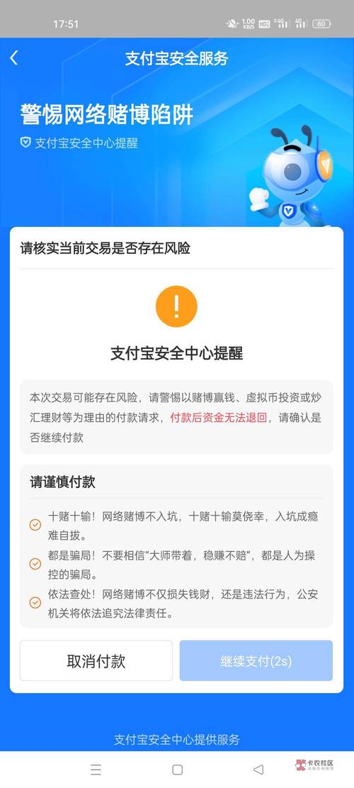 如果支付宝账号不用了应该怎么办呢?支付宝账号不用了要注销吗