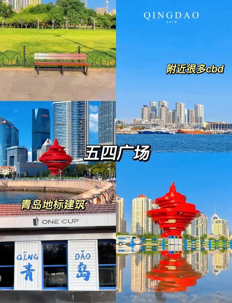 青岛有什么好地方?青岛有什么好地方可以推荐