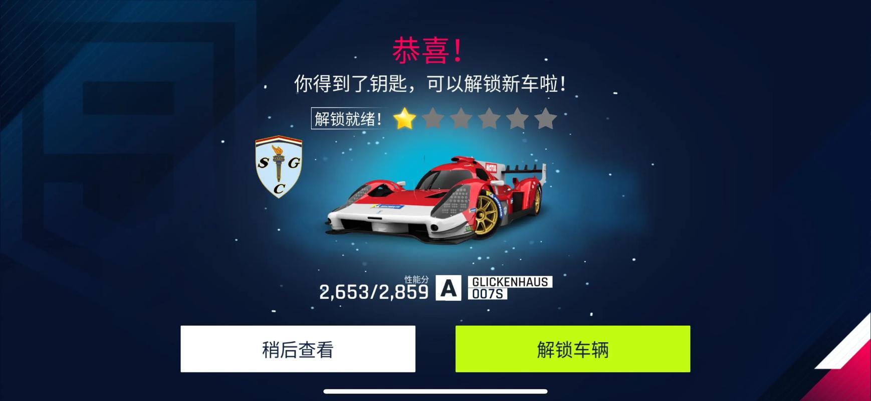 狂野飙车为什么没奥迪？狂野飙车为什么叫a9