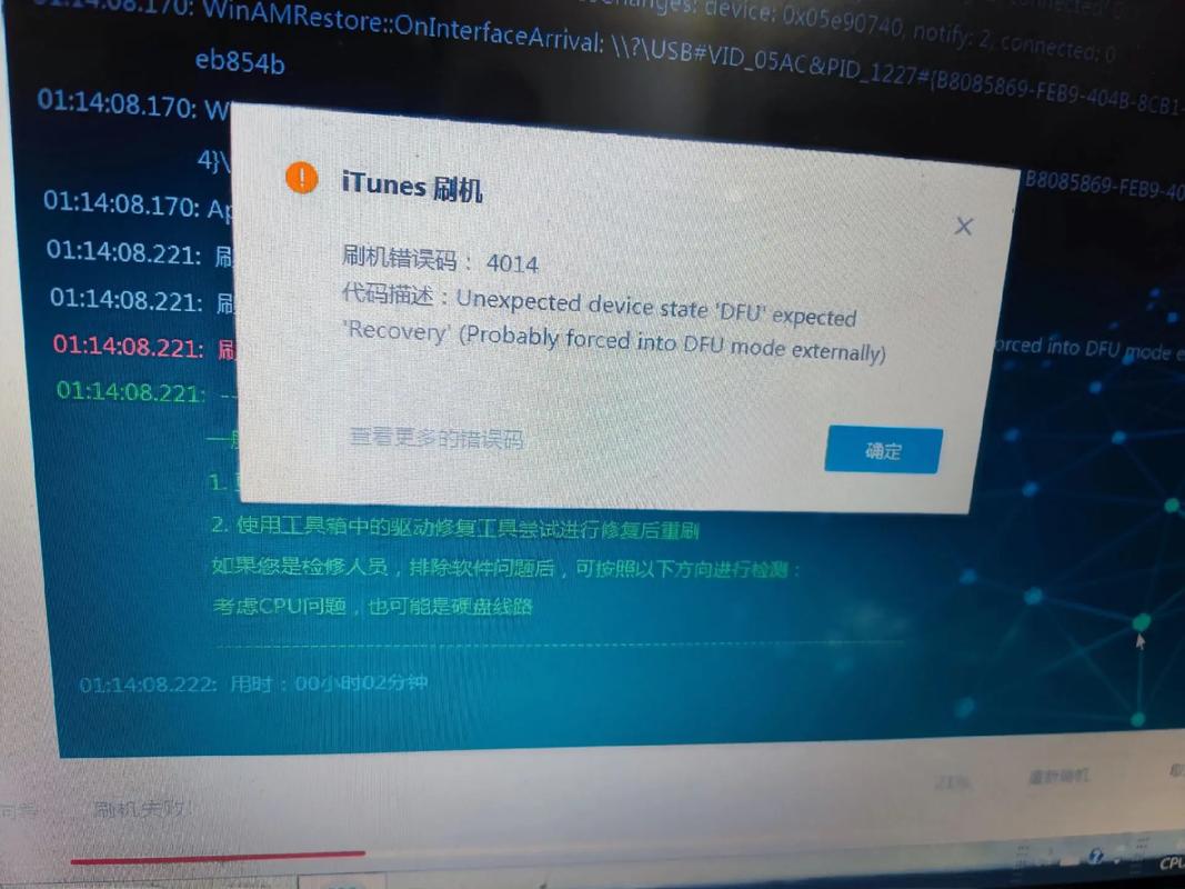 苹果6p刷机报错53是什么问题?苹果6p刷机报错53维修