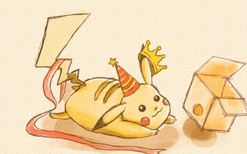 求神奇宝贝皮卡丘的生日是哪一集?皮卡丘生日快乐表情包