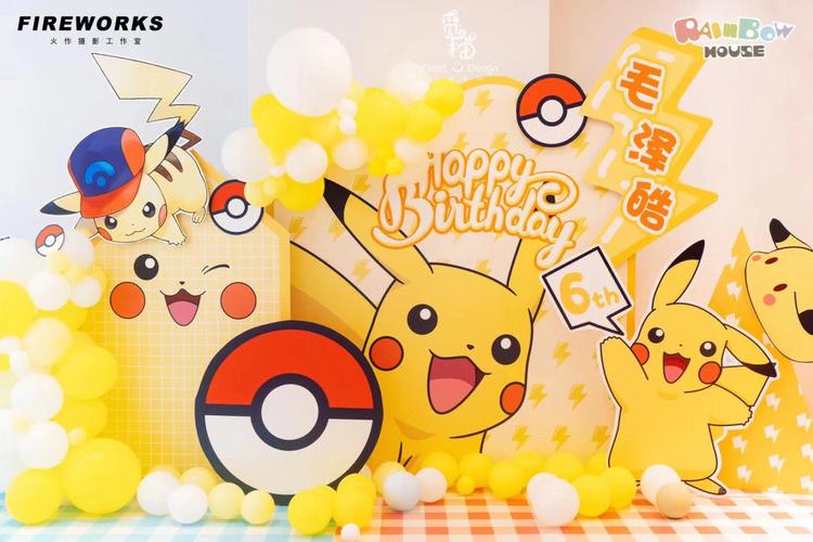 求神奇宝贝皮卡丘的生日是哪一集?皮卡丘生日快乐表情包