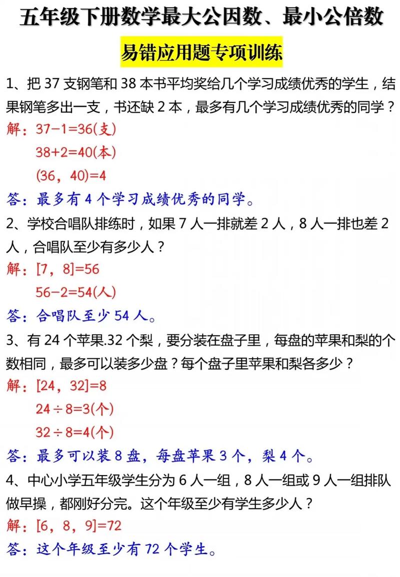 42和30的最大公因数是几？42和39的最大公因数是几