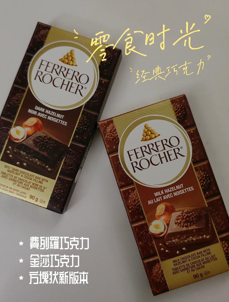 金莎和费列罗的区别？金莎和费列罗的区别在哪