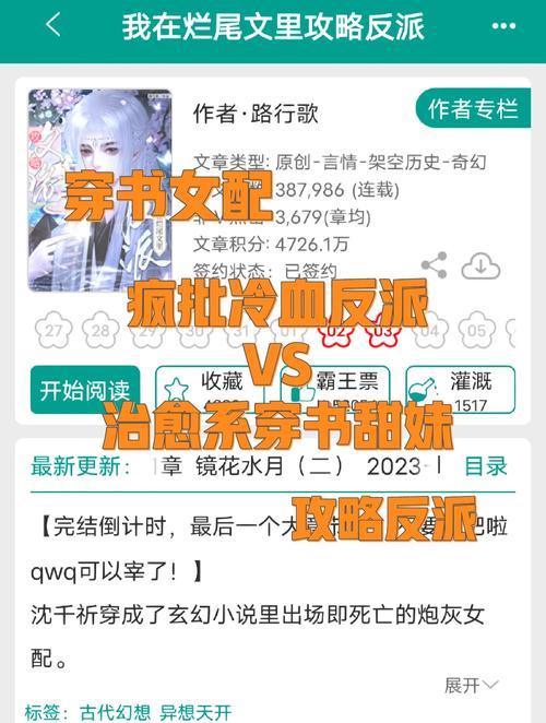 女主要攻略不同的男人?女主要攻略很多人的小说