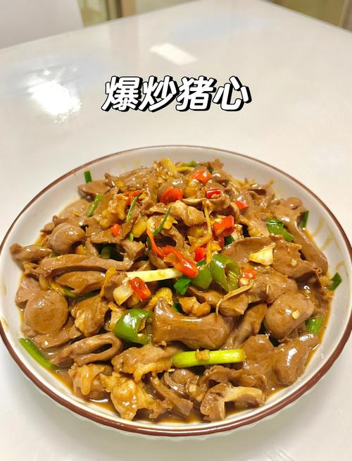 一整个猪心怎样清蒸？猪心怎么蒸好吃又营养