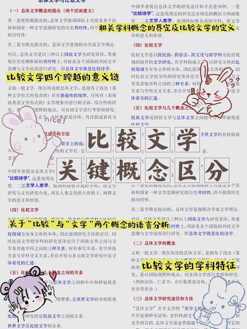 结合作品分析文学的认识性？结合作品分析文学的认识性和艺术性