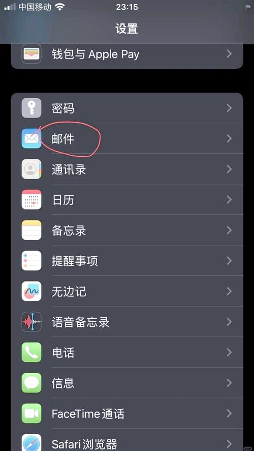 苹果ld验证码怎么验证？苹果id的验证码怎么输入