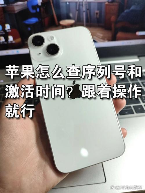 如何用序列号查询苹果手机保修期多久?苹果手机序列号查询保修时间