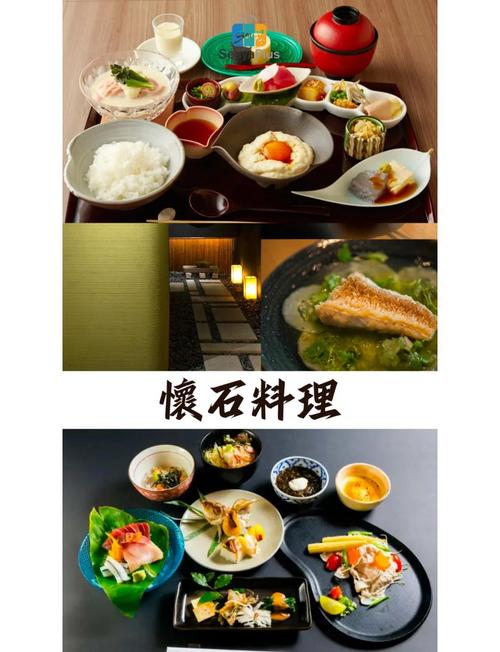 日本料理分为哪三类?日本料理分哪些级别