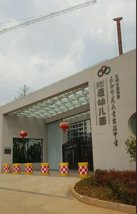 盘龙区幼儿园排名？盘龙区幼儿园排名榜