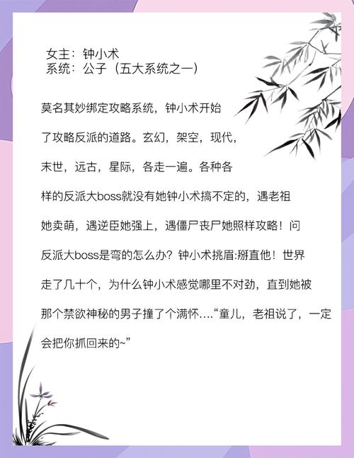 明穿小说哪位写的最好？好看的明穿小说排行榜