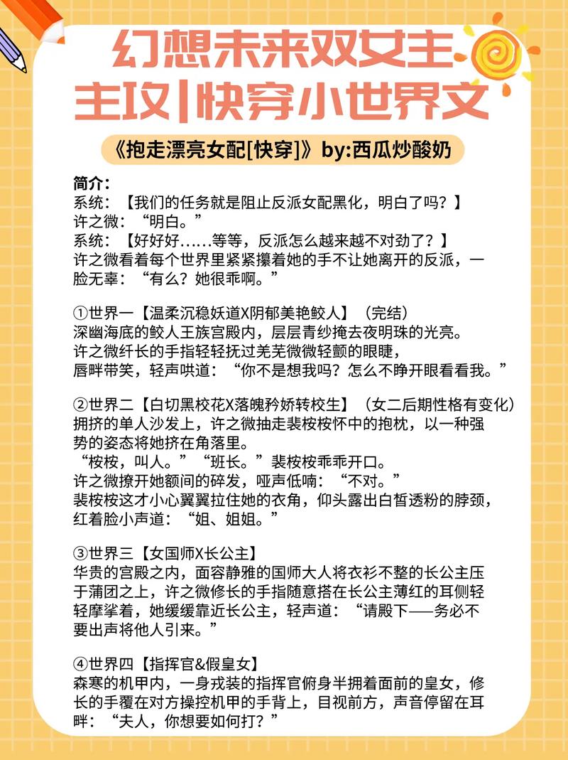 明穿小说哪位写的最好?好看的明穿小说排行榜