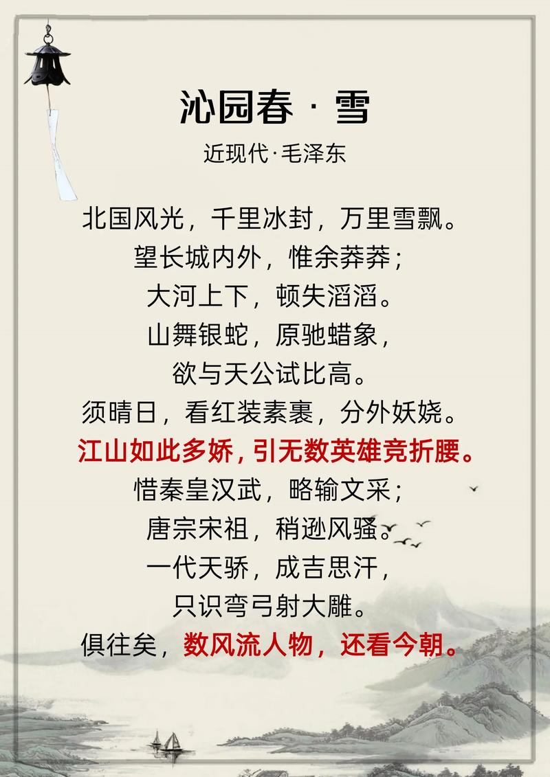 卷起千堆雪的前一句是什么？卷起千堆雪的前一句是什么诗