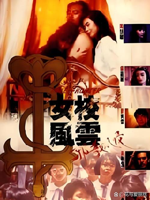 哪部电影讲两个女人去警校？哪部电影讲两个女人去警校了