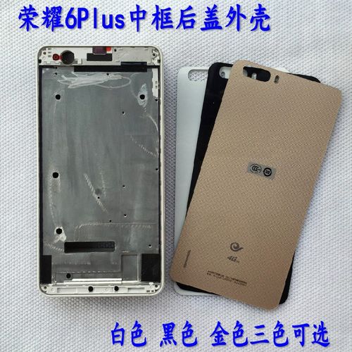 荣耀6后盖拆了用什么胶粘?华为荣耀6手机怎么拆后盖板