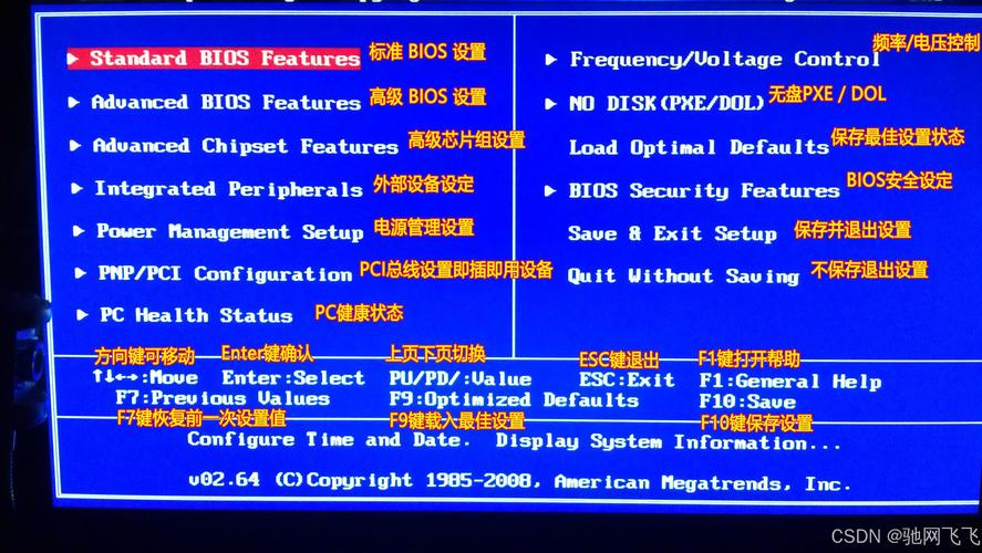 amdbios关闭cpu节能模式?amd怎么关闭节能