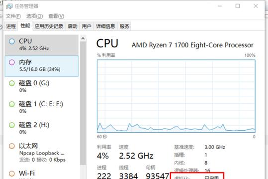 amdbios关闭cpu节能模式?amd怎么关闭节能