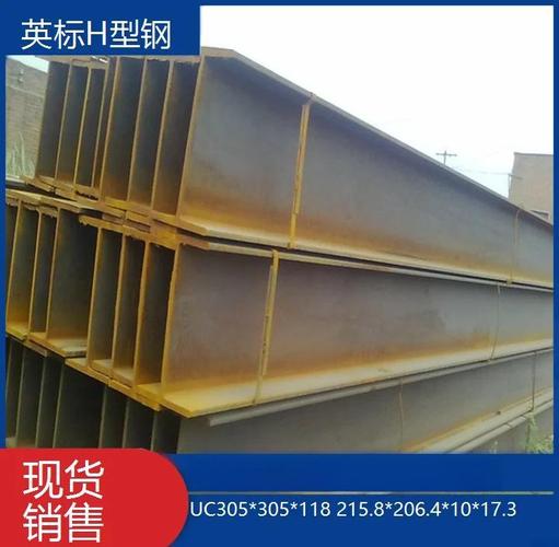 钢结构hw200*200是什么意思?钢结构hn200*100表示什么