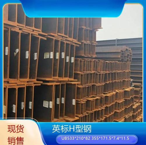 钢结构hw200*200是什么意思?钢结构hn200*100表示什么