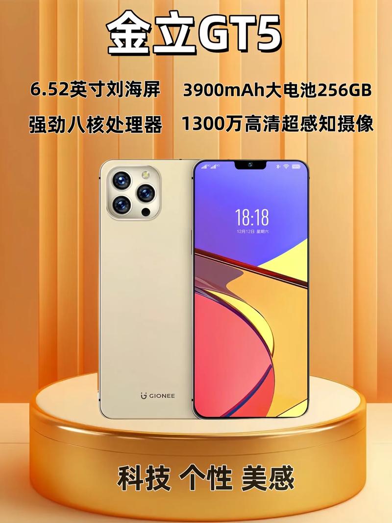 金立手机版本更新系统在哪里找？金立手机如何升级版本?