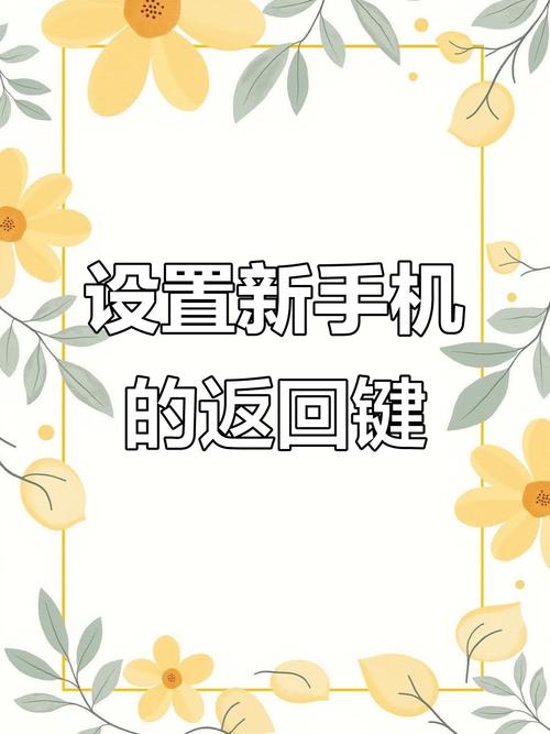 酷派8050如何关闭返回键震动？酷派手机返回键在哪里