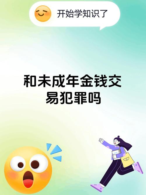 人类为什么要用钱?为什么人类要用钱来做交易