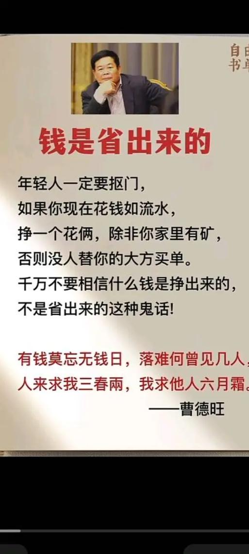人类为什么要用钱?为什么人类要用钱来做交易