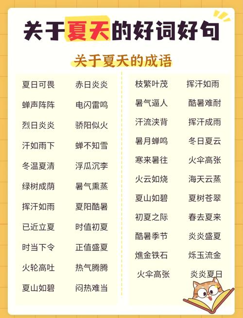 奇什么罗什么四字词语?奇什么罗什么四字成语