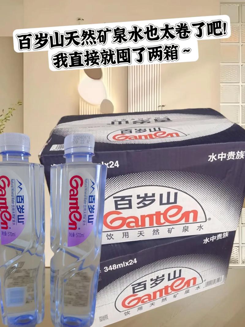 矿泉水含防腐剂吗??矿泉水防腐剂都有哪些