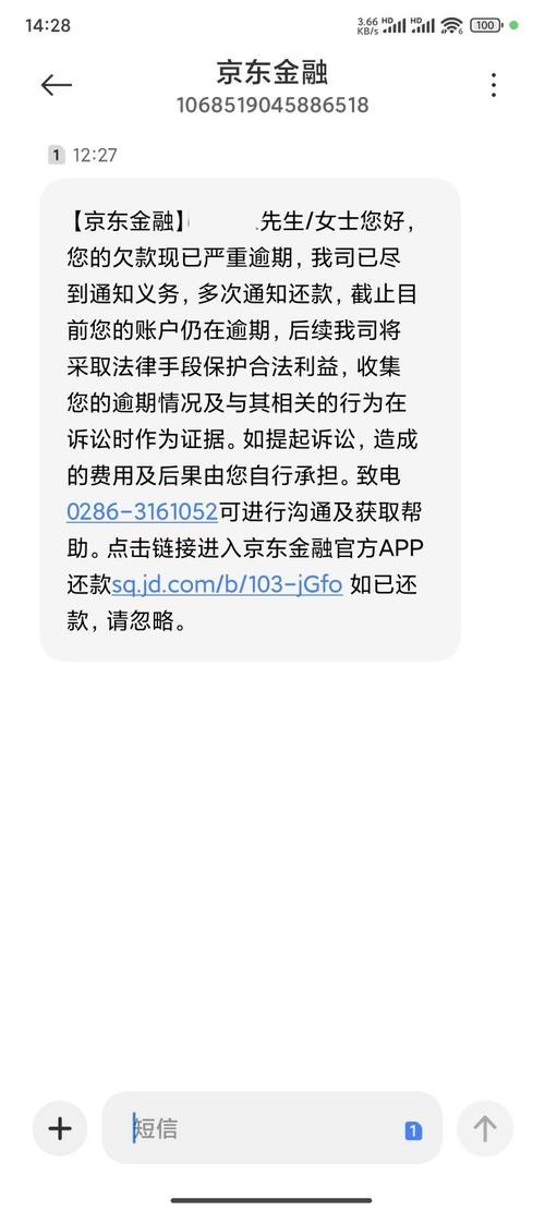 京东白条真的会***?京东白条真的会***吗安全吗