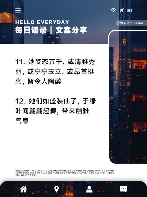 菊花的拟人句三年级?菊花拟人句造句