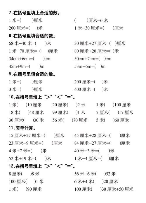 35000米等于多少平方米?35000米等于多少平方米怎么算