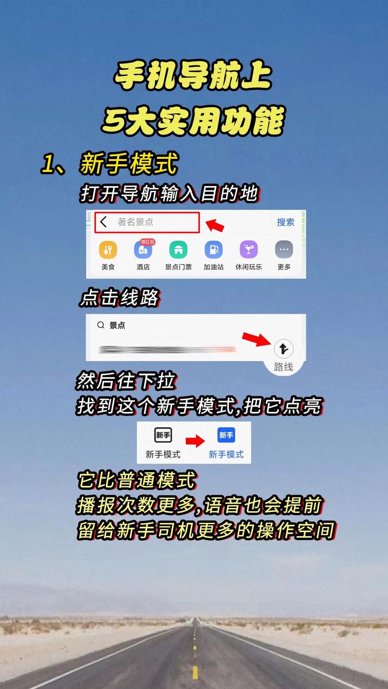 苹果手机怎么打开高德地图定位?苹果手机怎么开启高德地图定位