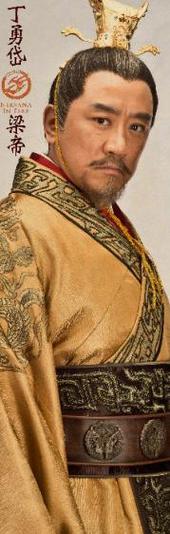 琅琊榜中大梁是哪个朝代？琅琊榜中的大梁