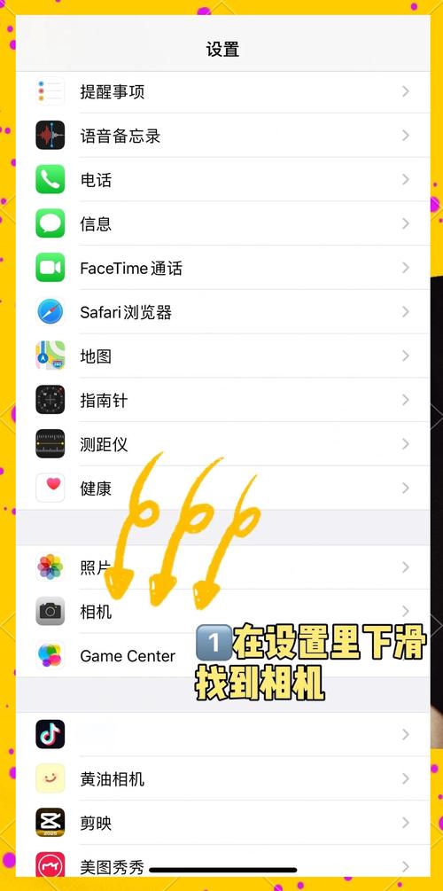 苹果手机相机怎样设置照片大小?苹果手机相机如何设置照片大小