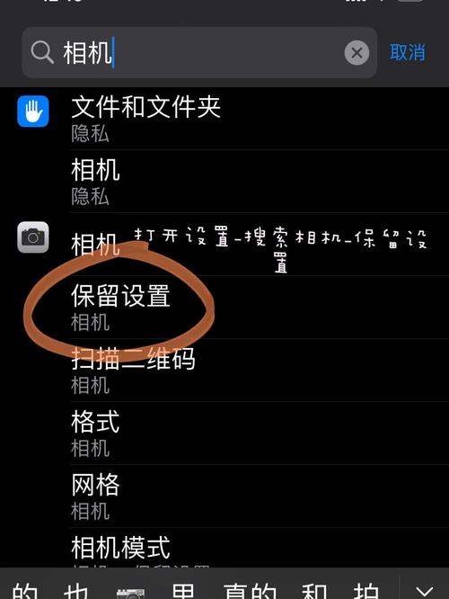 苹果手机相机怎样设置照片大小?苹果手机相机如何设置照片大小