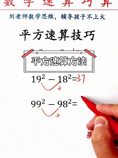 开平方运算按键顺序?开平方公式怎么输入