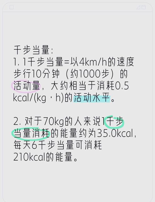 成人步行速度大约是多少？成人步行速度一般多少