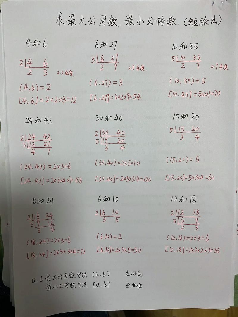 48和60的最大公因数？48和60的最大公因数短除法