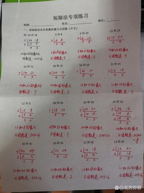 48和60的最大公因数?48和60的最大公因数短除法