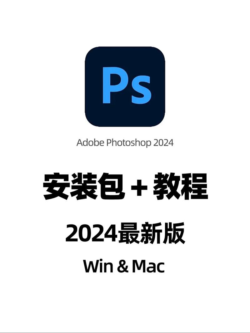 苹果有photoshop吗?苹果手机有photoshop软件吗