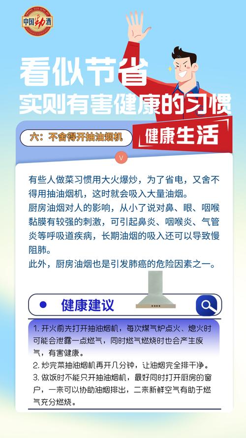 节省这个词是什么意思的简单介绍