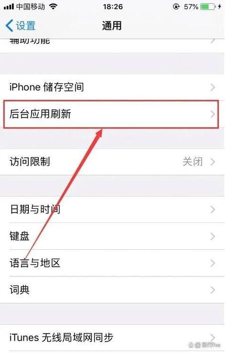 苹果手机怎么让软件更新不显示消息？苹果手机如何让软件更新不显示