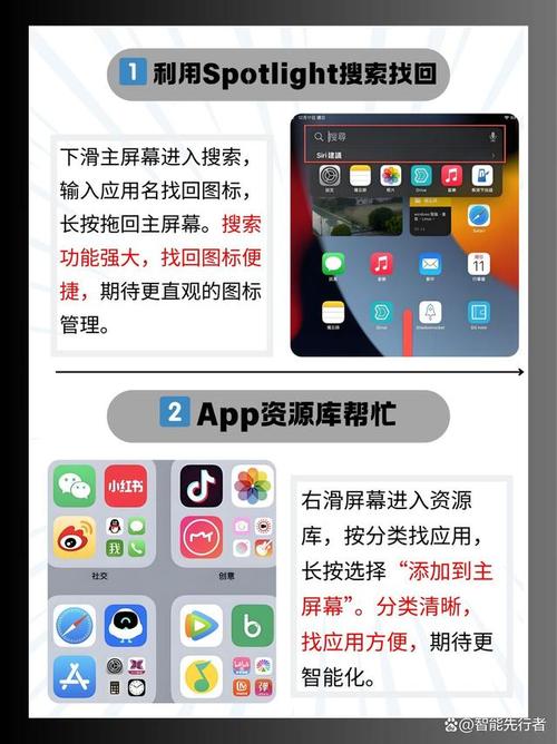 苹果手机怎么让软件更新不显示消息?苹果手机如何让软件更新不显示